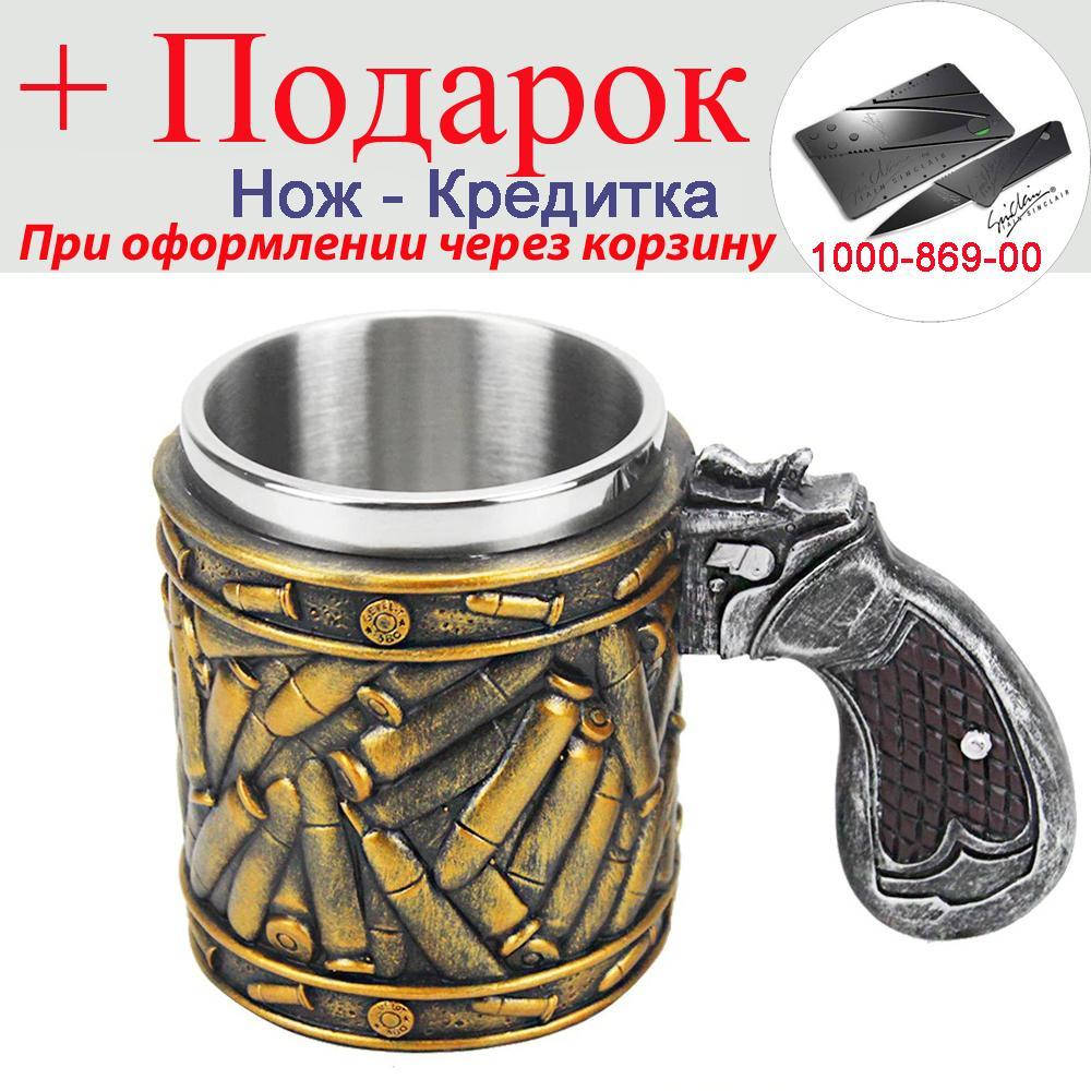 

Кружка 3D Пистолет 400 мл