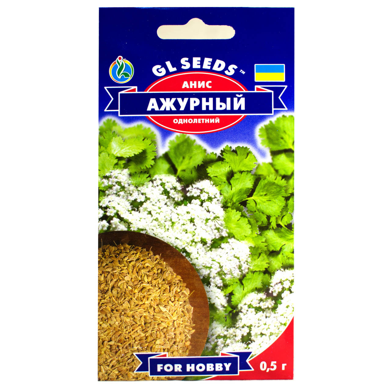 

Анис Ажурный 0.5 г Gl Seeds