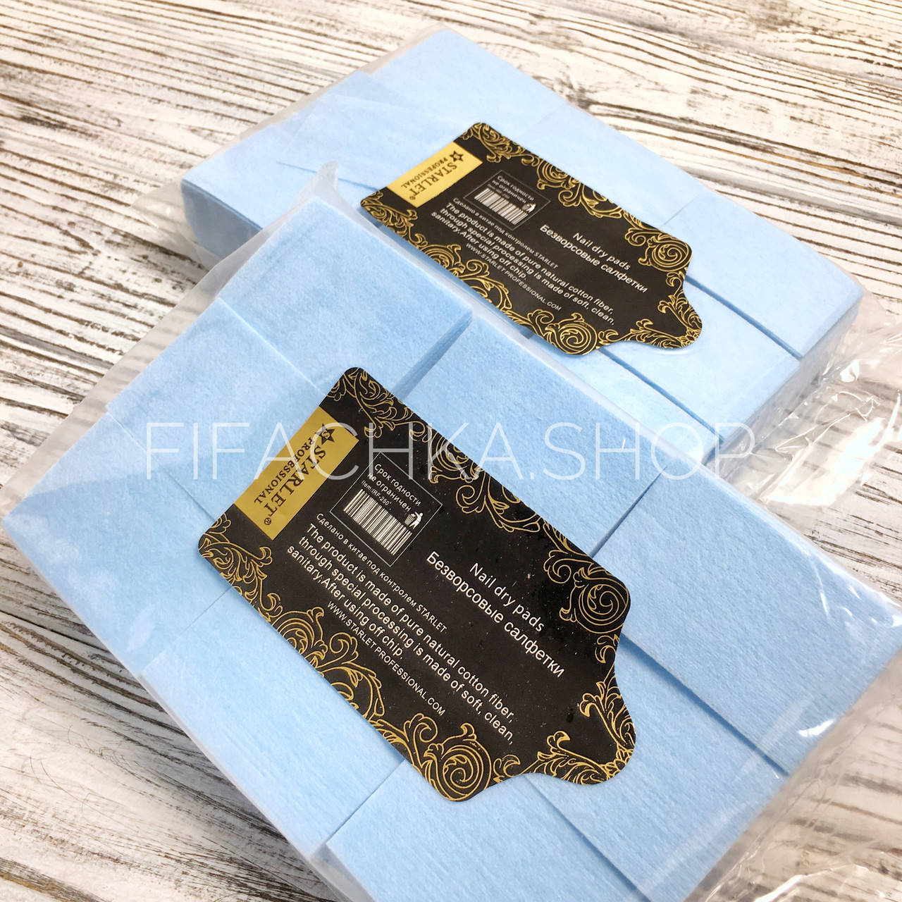 

Салфетки безворсовые Starlet Professional голубые (упаковка 700 шт), Голубой