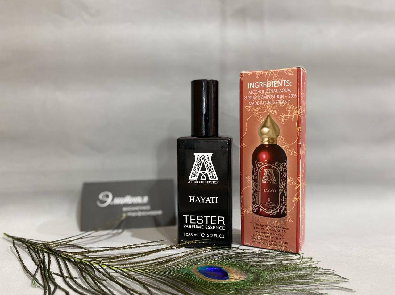 

Парфюмированная вода Attar Collection Hayati 65 мл