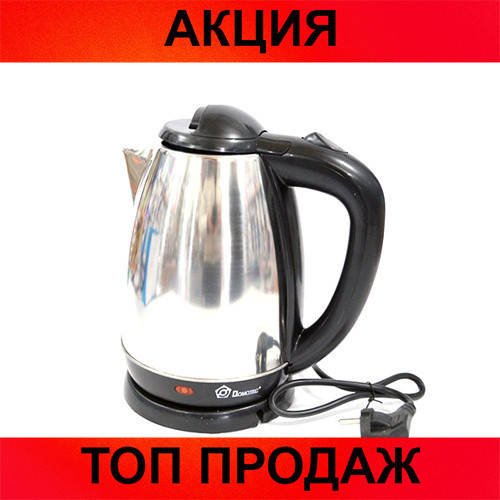 

Электрочайник Domotec 2L 220W (только ящиком), хорошая покупка