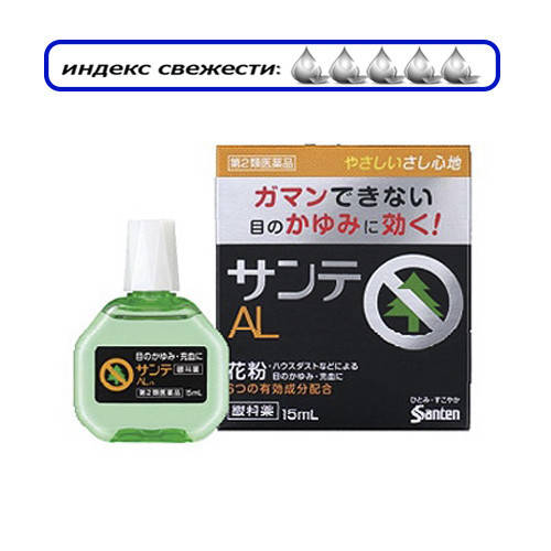 

Sante AL - антиаллергические капли для глаз