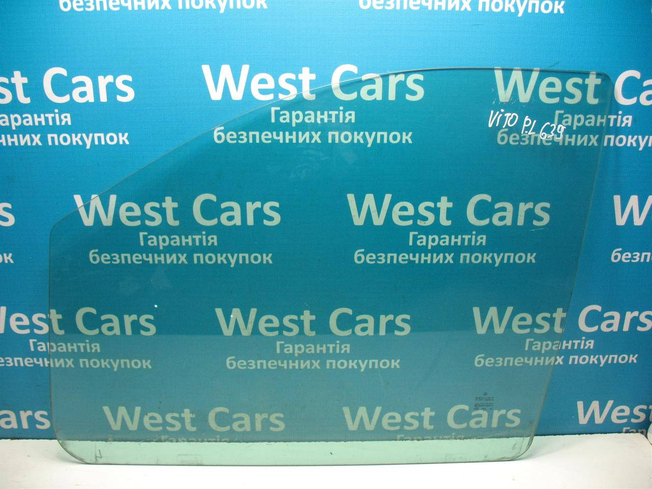 

Стекло передней левой двери 639 W639 Mercedes Vito с 2003 по 2013