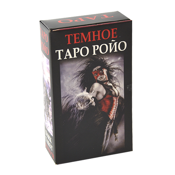 

Гадальные карты ТАРО - Ройо, Темное таро (РУССКАЯ ИНСТРУКЦИЯ)