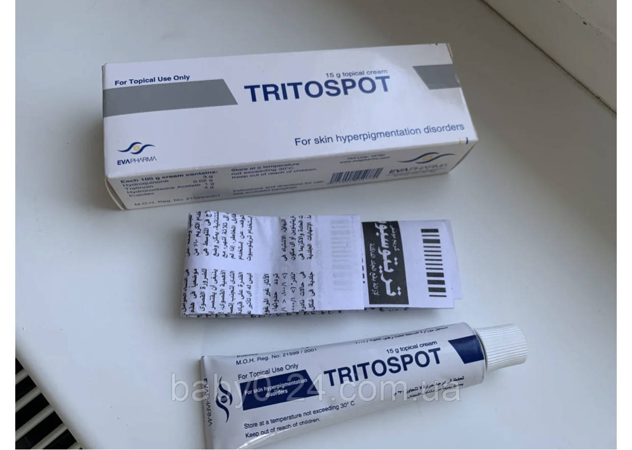 

Tritospot 15g Тритоспот отбеливающий крем гидрохинон Египет