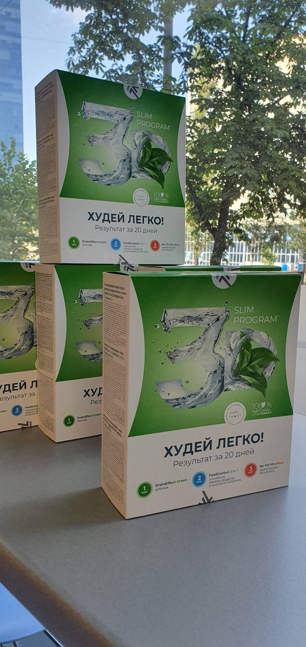 

Программа похудения за 20 дней 3Д Слим 3D Slim NL