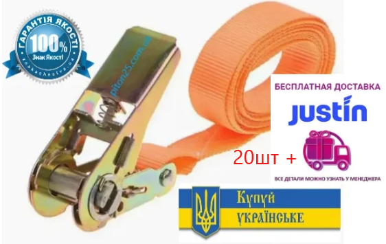 

Ремень стяжной, кольцевой 3м лента 25 мм