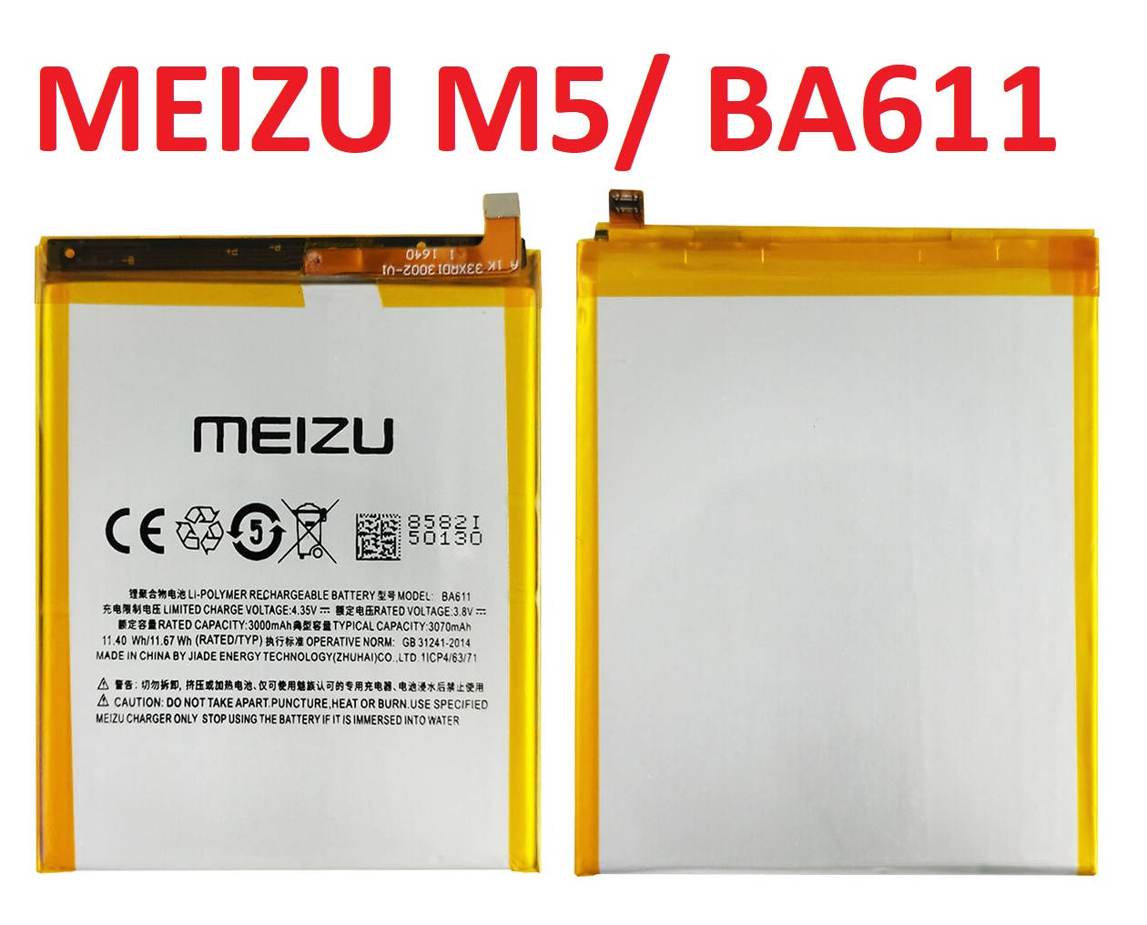 

Акумулятор Meizu M5/ BA611 Original