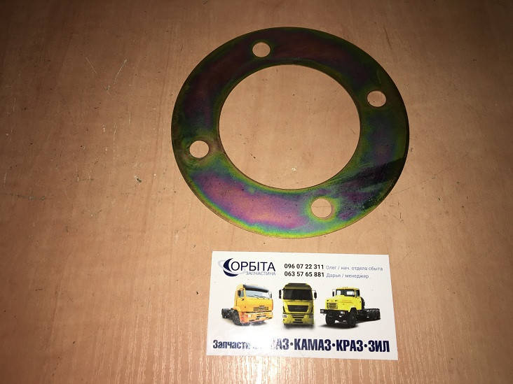 

236-1029274 Пластина привода ТНВД ЯМЗ 236, 238, 240 передняя (пр-во ЯМЗ)