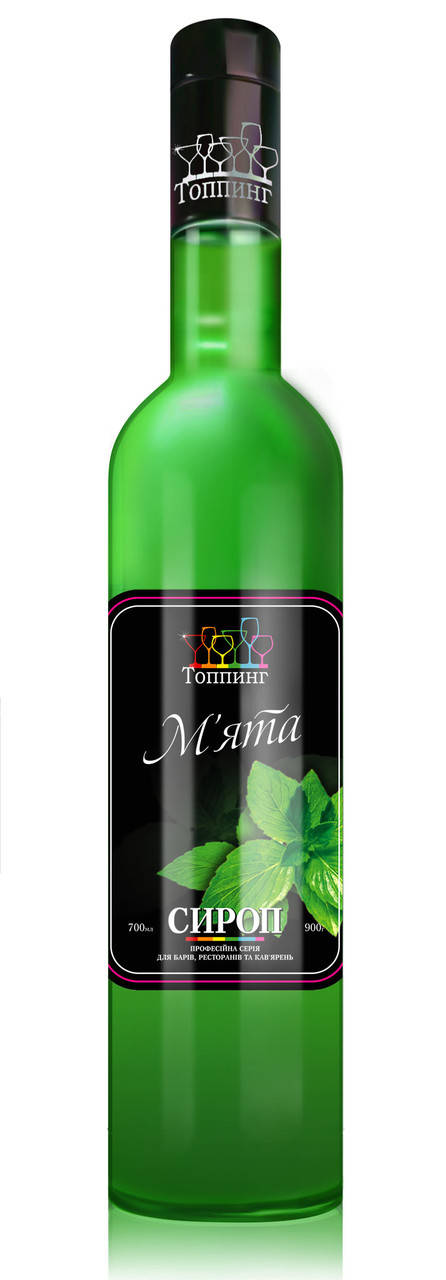 

Сироп Мята ТМ Топпинг, 900 г для кофе и коктейлей