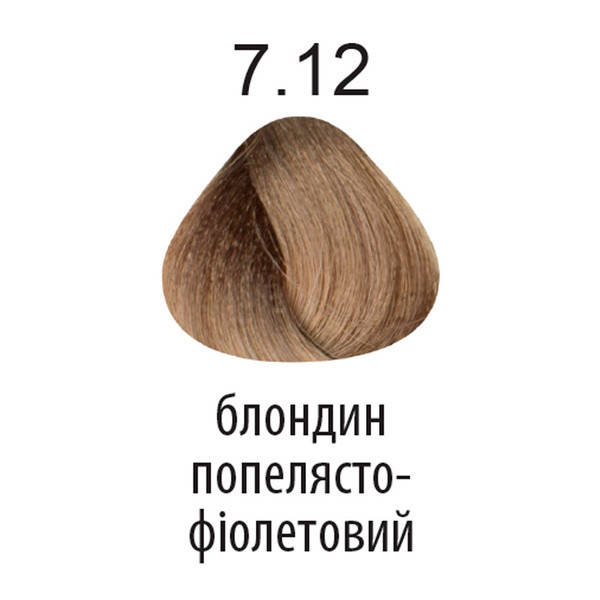 

Краска для волос KAARAL 360 Professional Haircolor 100 мл 7.12 блондин пепельно-фиолетовый