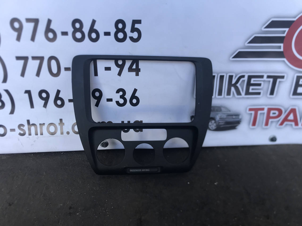 

5C6858071 Рамка панели кондиционера Volkswagen Jetta 6 USA