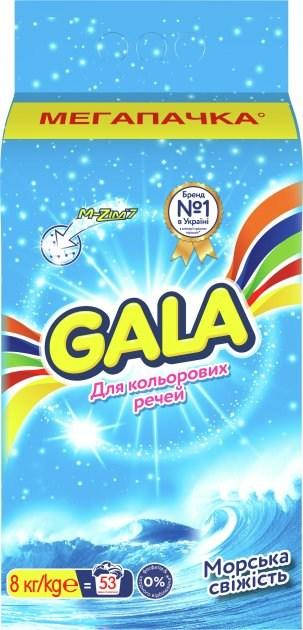 

Порошок стиральный Gala автомат 8кг 3в1 Color в ассортименте