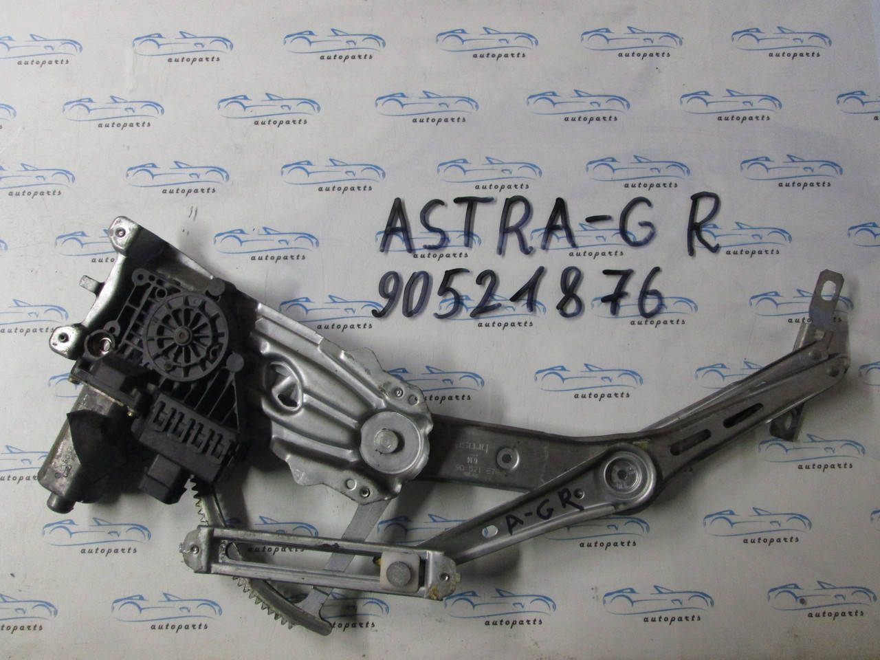 

Стеклоподъемник передний правый опель Астра G , Astra G 90521876