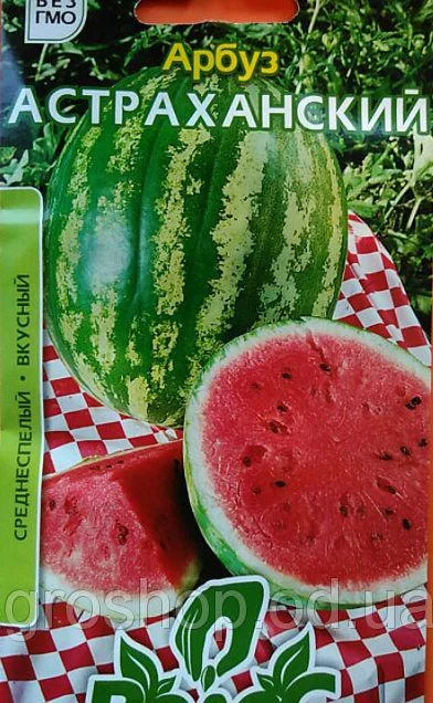 

Семена арбуза Астраханский 2г ТМ ВЕЛЕС