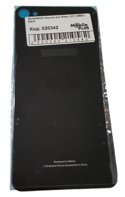 

Батарейная крышка для Meizu U20, U685h, черная, Черный