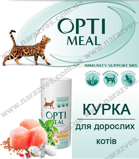 

Сухой корм Optimeal Adult Chicken с курицей на развес