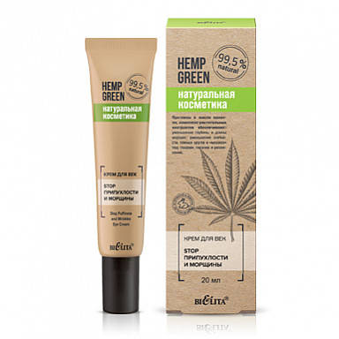

Hemp green_ КРЕМдля повік Stop припухлості і зморшки, 20 мл