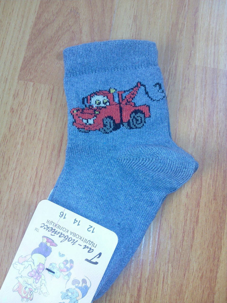 

Носки Детские 16р знижка акційна ціна