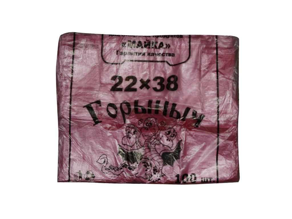 

Пакет-майка Горыныч 220*380 (100 шт в уп) ТМ ПЛАСТИК ПАК
