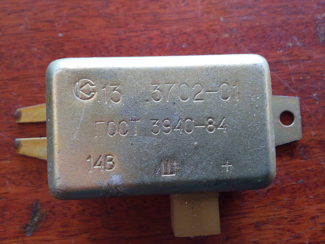 

Реле зарядки 13.3702-01 (лето) ВАЗ