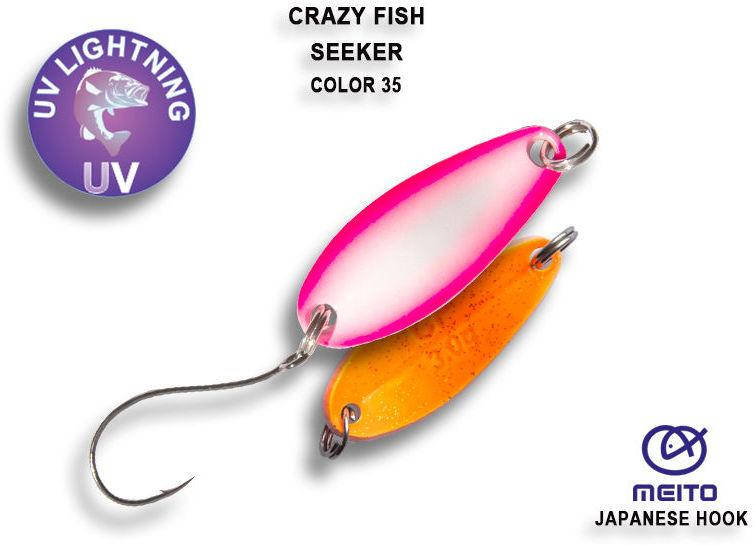 

Колеблющаяся блесна Crazy Fish Seeker 2 г 35