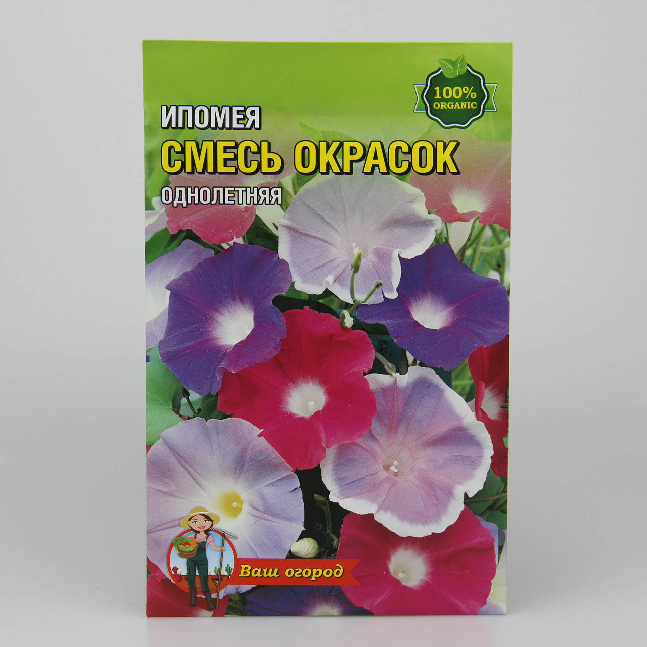 

Ипомея смесь фермерский пакет 3 г, Красный