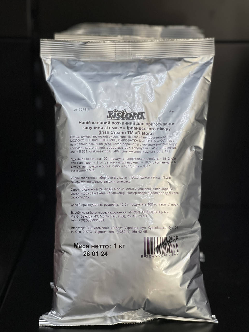

Капучино Ирландский Виски Ristora 1 кг (вендинг) Напиток растворимый Ірландський віскі розчинний напій