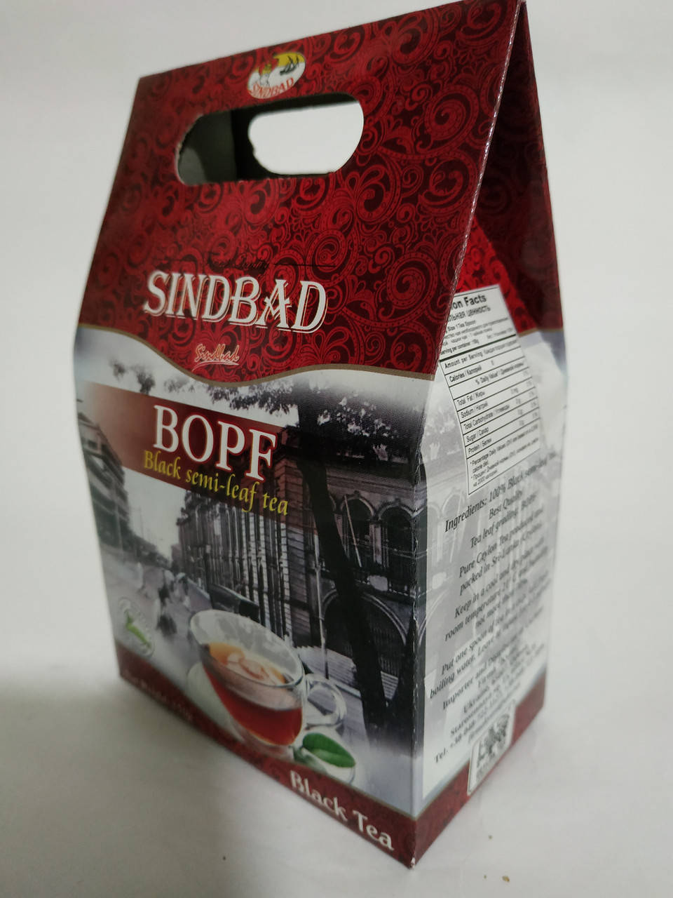 

Чай черный байховый среднелистовой SINDBAD BOPF ( измельченный), 150 г, высший сорт