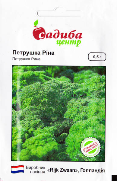 

Петрушка Рина кудрявая 0,5 г