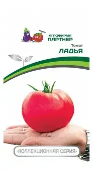 

Томат Ладья, 10шт