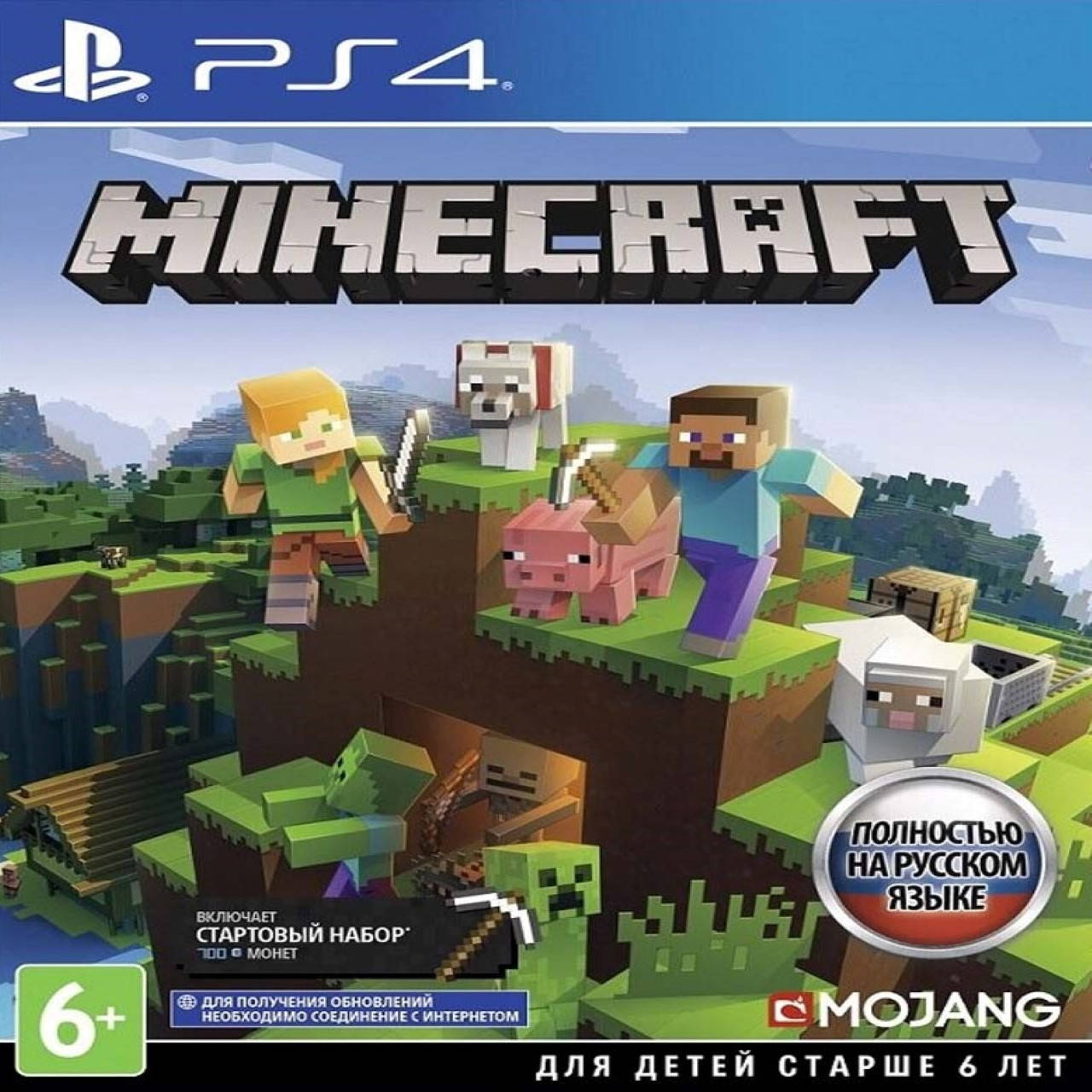 

Minecraft Bedrock PS4 Edition (русская версия)
