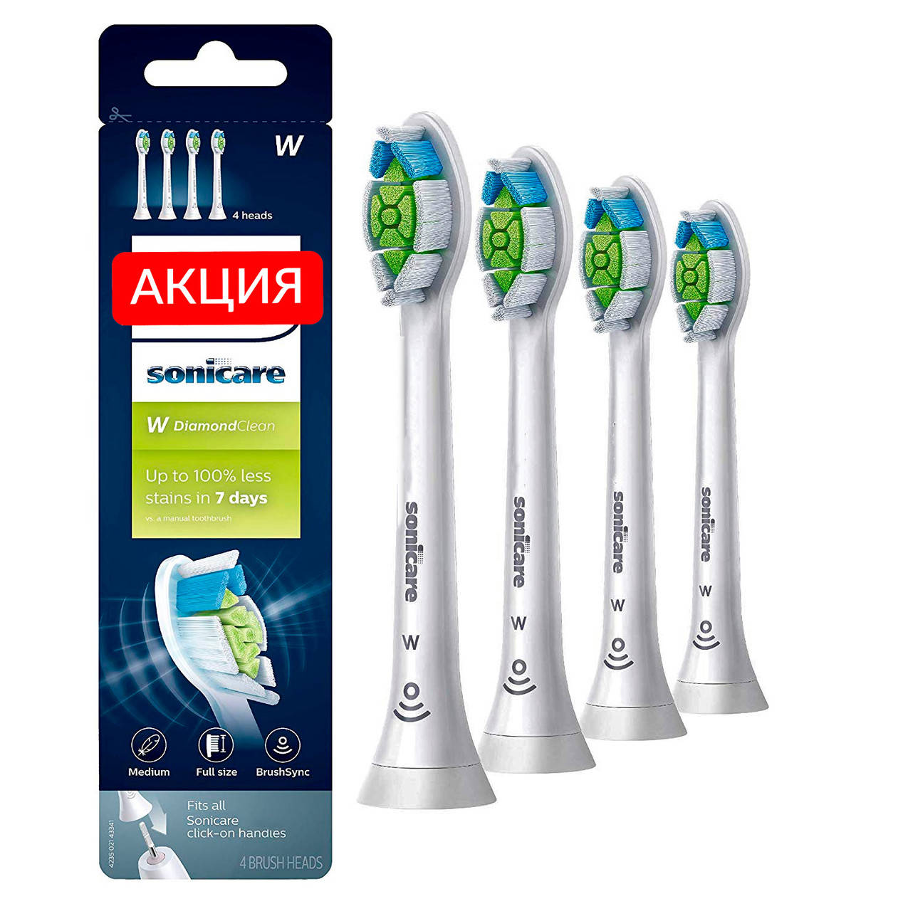 

Sonicare DiamondClean сменные насадки для электро зубной щетки HX6064/65 технология BrushSync 4шт