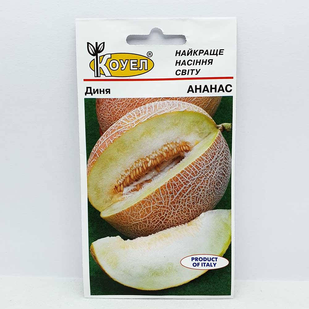 

Дыня Ананас 1 грамм (Hortus)
