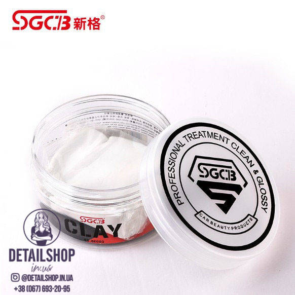 

SGCB Detailing Clay - полировочная глина средняя (белая), 150 гр