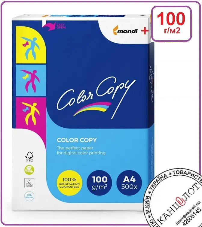 

Бумага офисная "ColorCopy", плотность 100г/м2, формат А4, 500 листов, Белый