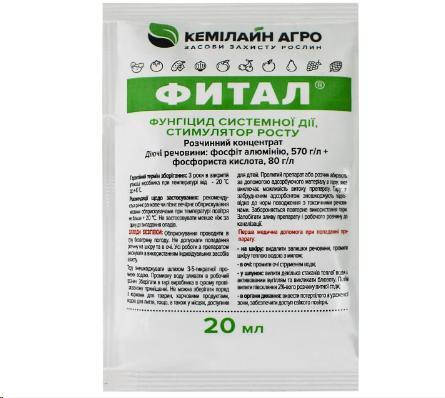 

Фитал р.к. (20 мл) Кемілайн Агро ПП