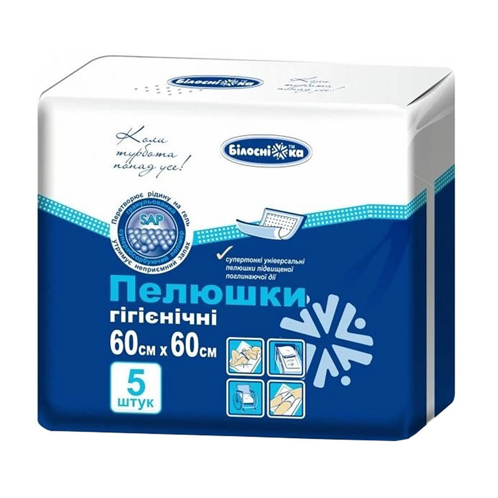 

Одноразовые гигиенические пеленки 60х60 см Белоснежка 5 шт. (4820180242832)