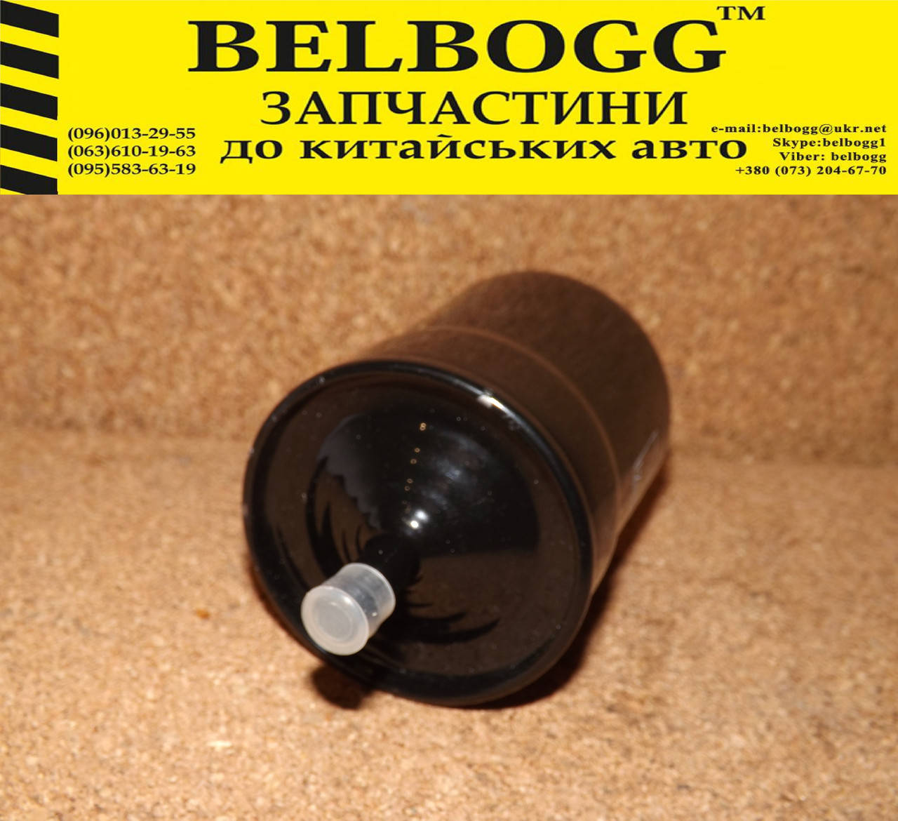 

Фильтр топливный SMA C51, C52, C81, СМА Мапл С51, С52, С81