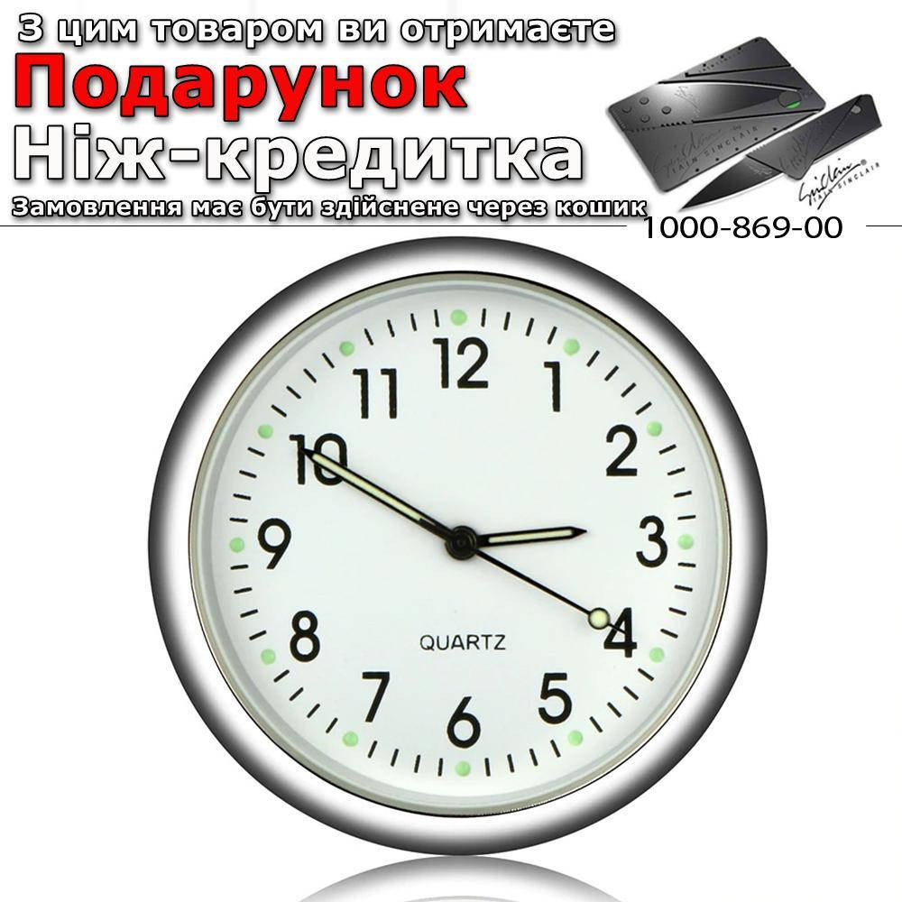 

Автомобильные часы Elite кварцевые Белый