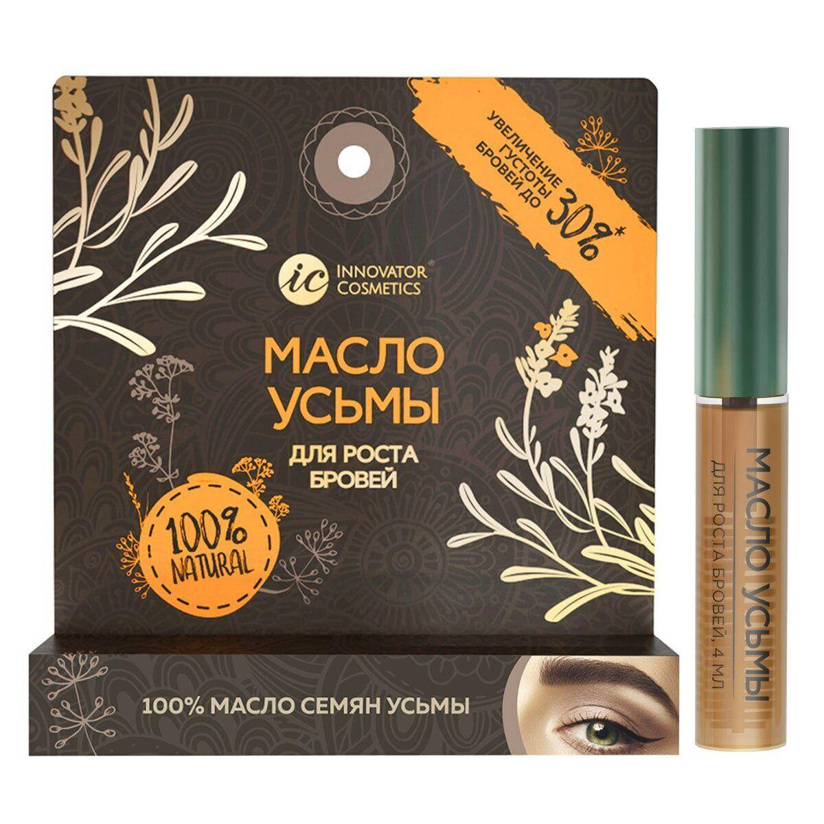 

Масло усьмы для роста бровей, 4мл