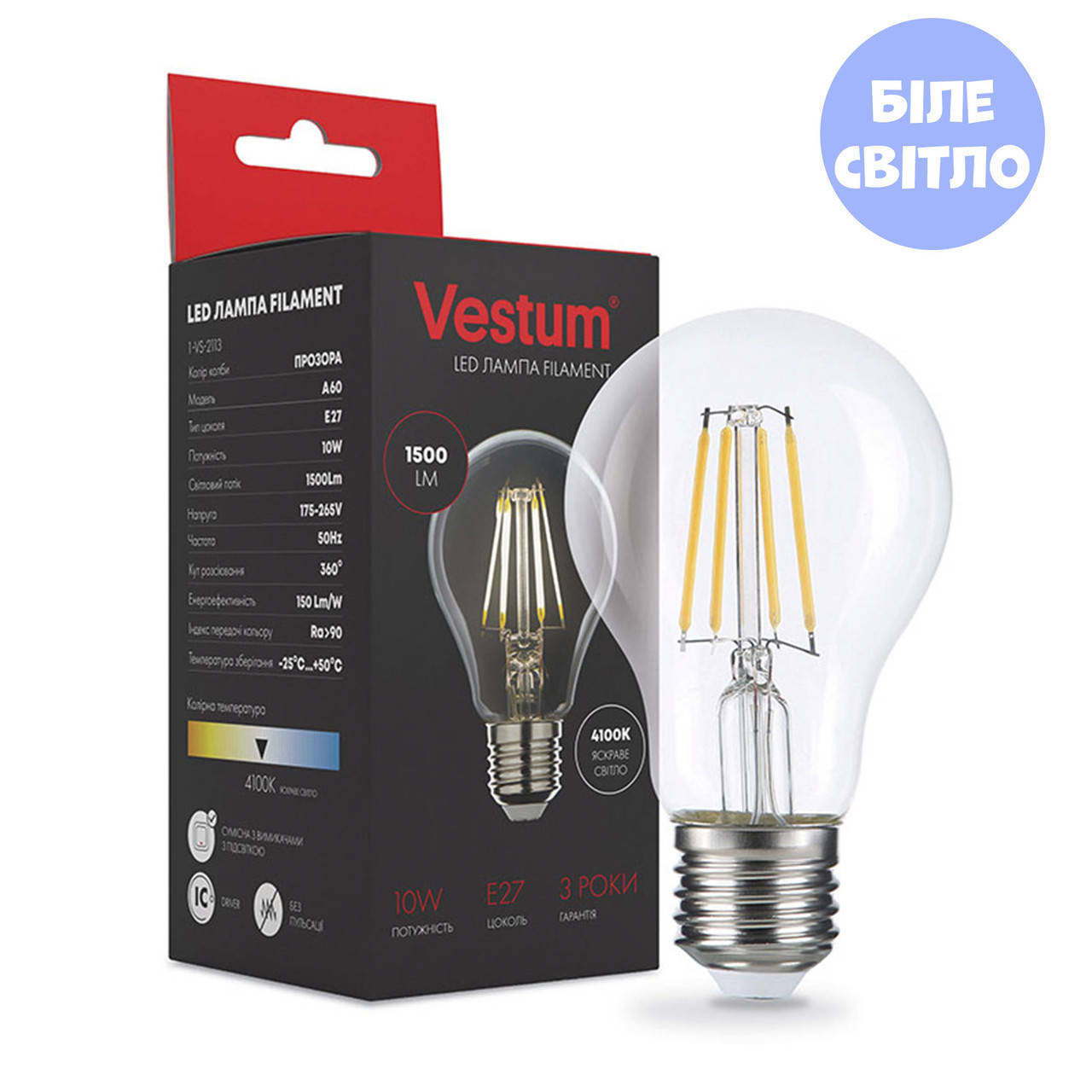 

Лампа LED Vestum филамент А60 Е27 10Вт 220V 4100К