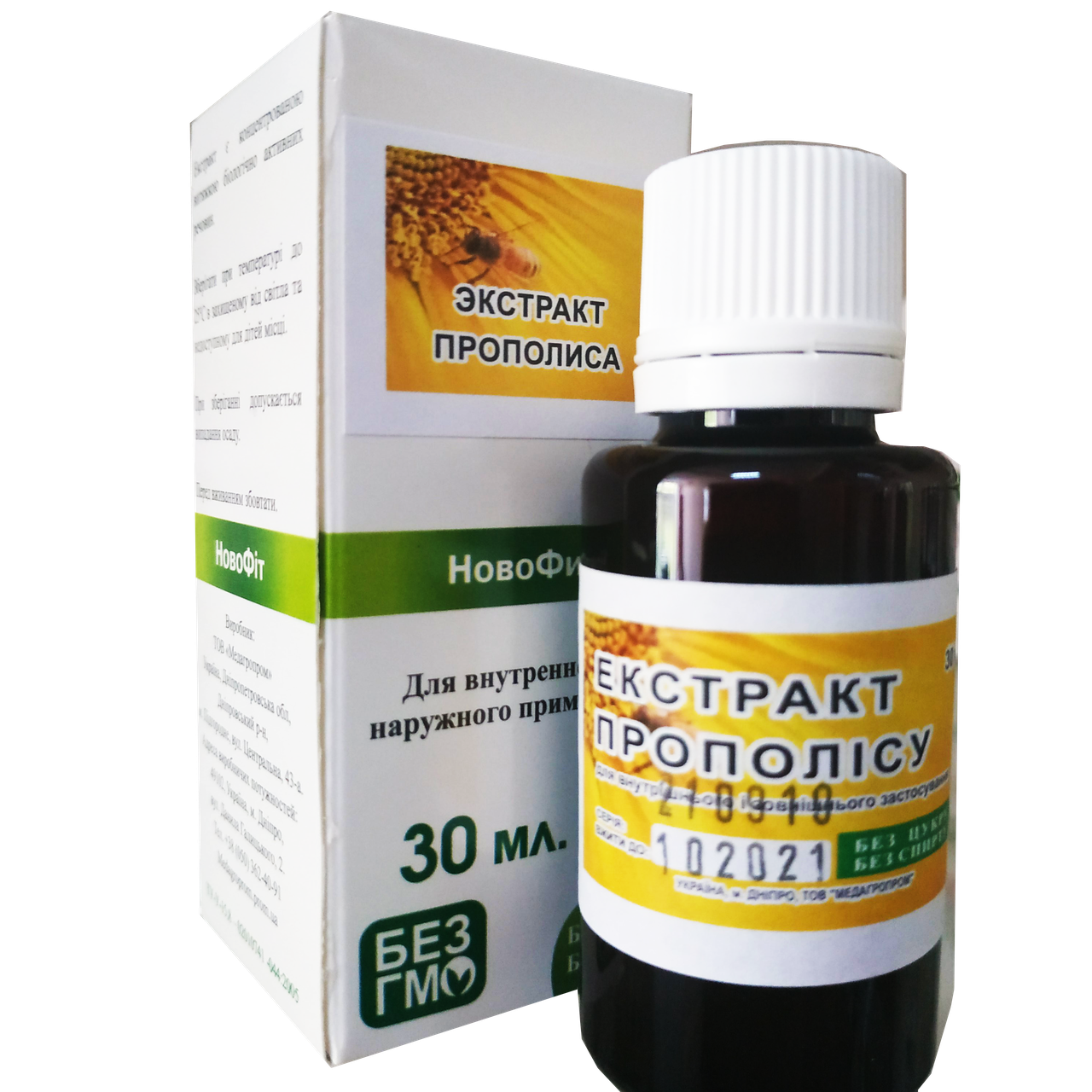 

Экстракт прополиса, 30 мл.