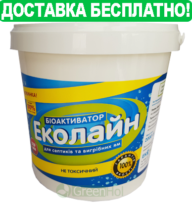 

Бактерии для выгребных ям Эколайн 2 кг