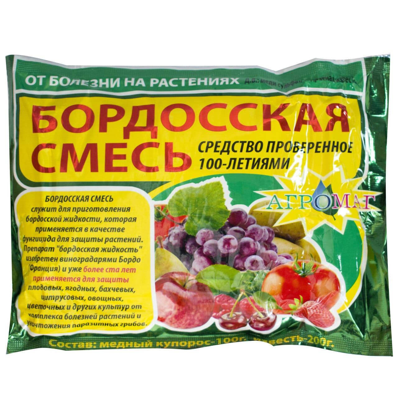 

Бордосская смесь 300 г Агромаг