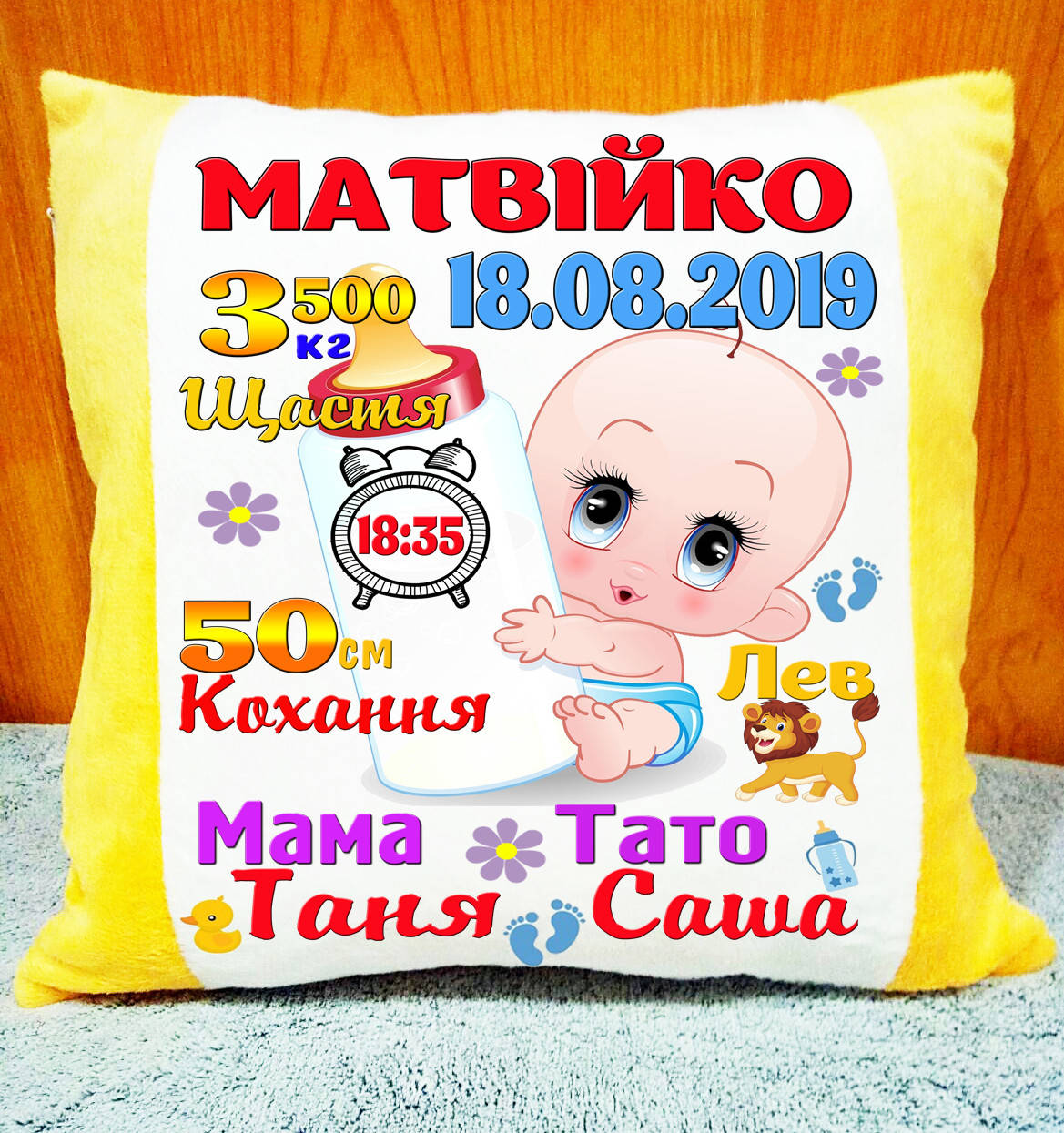 

Подушка метрика для мальчика, подарок на День Рождения. Плюшевая подушка с надписью