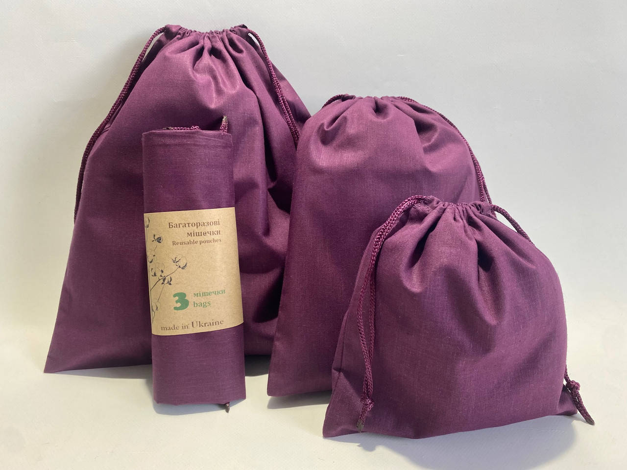 

Экомешок из ткани, набор из 3-х шт. Бязь, самозатягивающиеся, эко-мешок