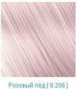 

Крем краска Nouvelle Розовый лёд 9.206