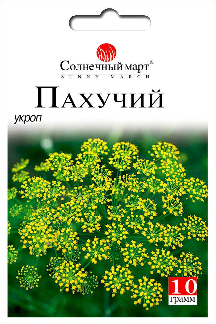 

Семена Укроп Пахучий Солнечный март 10 г