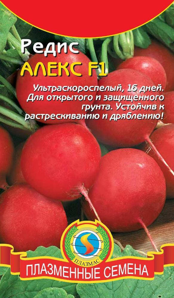 

Насіння редиски Редис Алекс F1 1 г (Плазмові насіння)